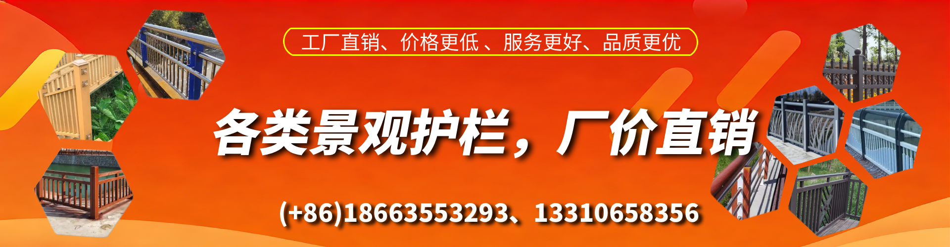 阿拉尔景观护栏生产厂家
